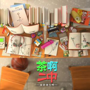 《王李丹妮极乐宝鉴2》电影观看
