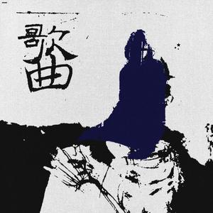 《王李丹妮极乐宝鉴2》电影观看
