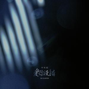 《王李丹妮极乐宝鉴2》电影观看
