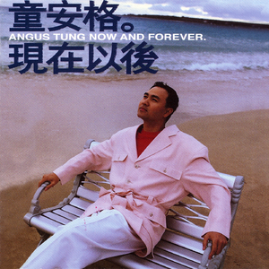 《王李丹妮极乐宝鉴2》电影观看
