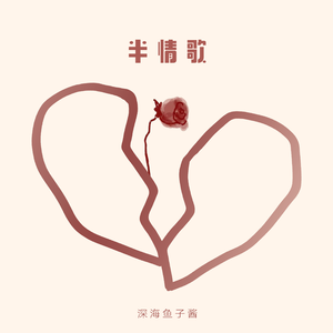 《王李丹妮极乐宝鉴2》电影观看
