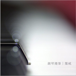 《王李丹妮极乐宝鉴2》电影观看
