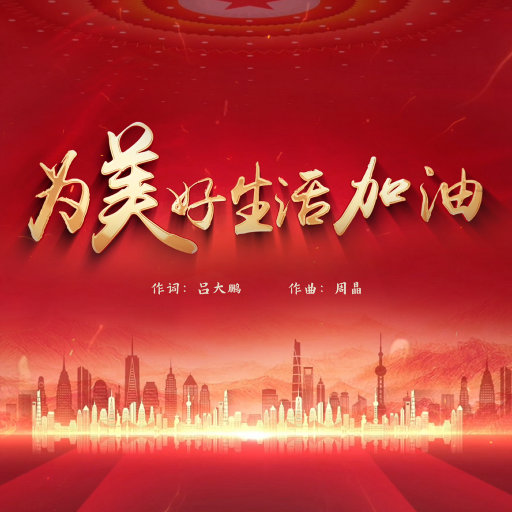 《王李丹妮极乐宝鉴2》电影观看
