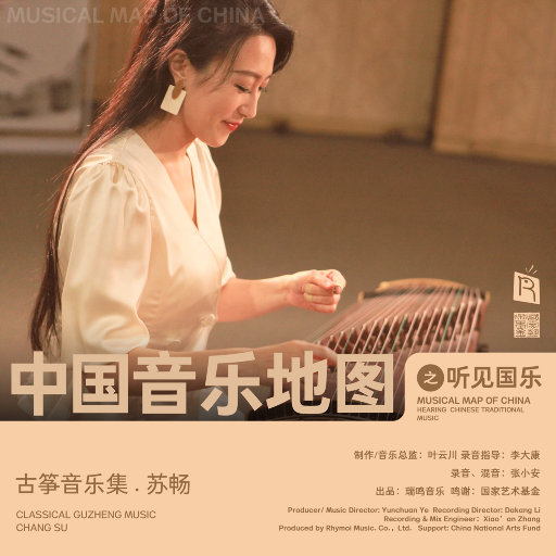 《王李丹妮极乐宝鉴2》电影观看
